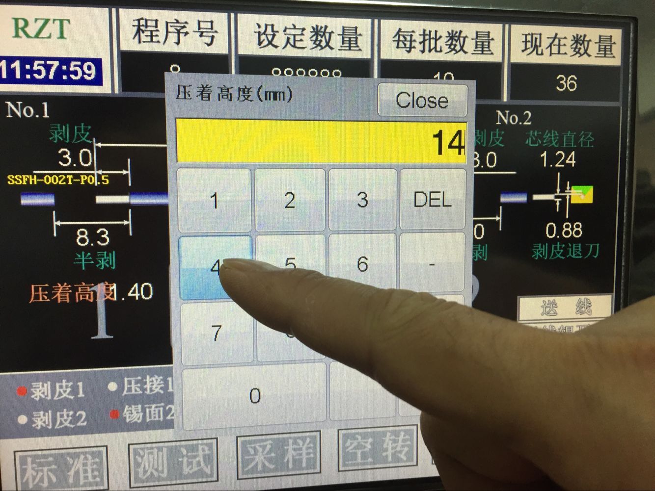 RZT瑞舟設(shè)備 RZT瑞舟設(shè)備