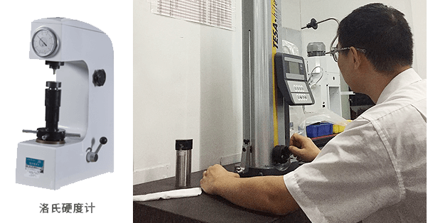 嚴(yán)格的質(zhì)量管理 嚴(yán)格的質(zhì)量管理