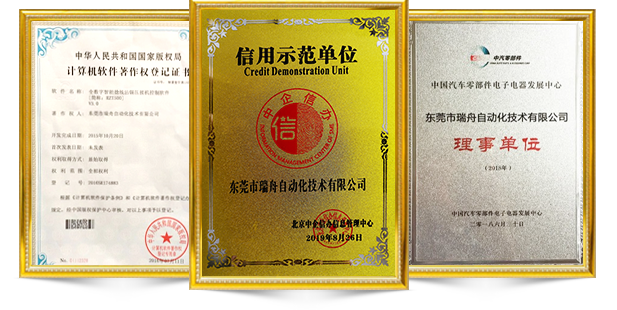 資質(zhì)認(rèn)證 資質(zhì)認(rèn)證