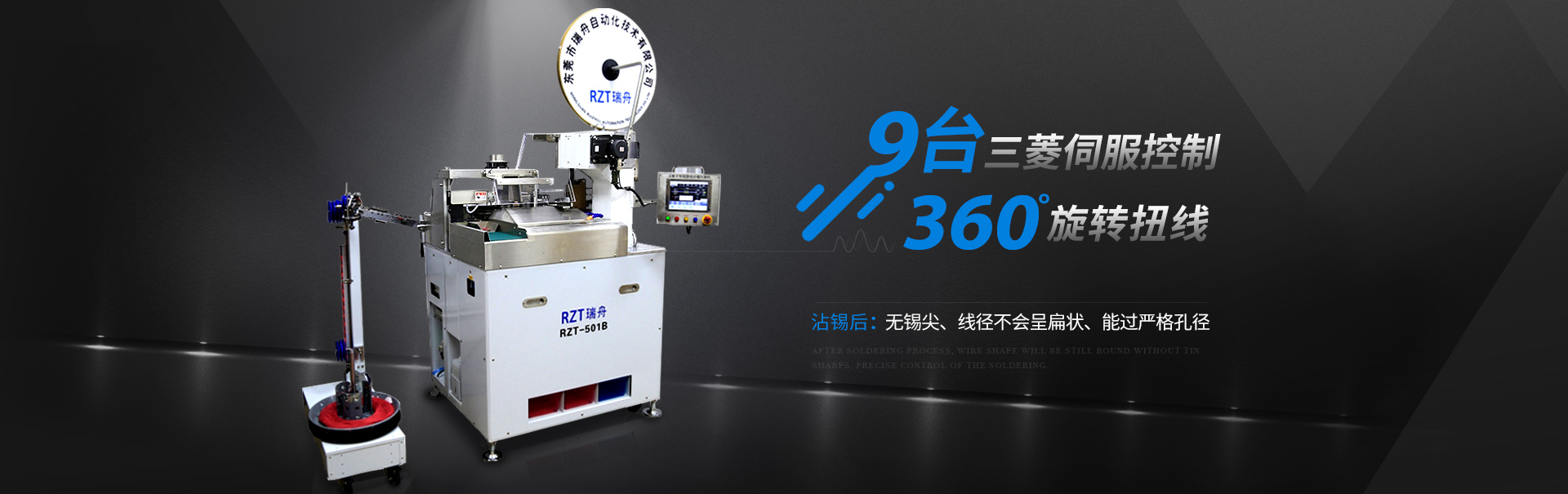 瑞舟-提供高h(yuǎn)ttp://g1.cms.51yxwz.com/20181029112348000892/resource/images/3d2fb2981a3043bc87357bba6deb2a65_2.jpg?v=20231211T062204107Z精度線(xiàn)束自動(dòng)化解決方案 瑞舟-提供高h(yuǎn)ttp://g1.cms.51yxwz.com/20181029112348000892/resource/images/3d2fb2981a3043bc87357bba6deb2a65_2.jpg?v=20231211T062204107Z精度線(xiàn)束自動(dòng)化解決方案