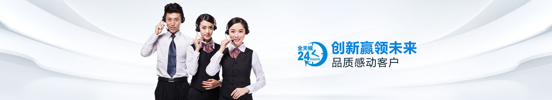 瑞舟-創(chuàng)新贏領(lǐng)未來，品質(zhì)感動客戶