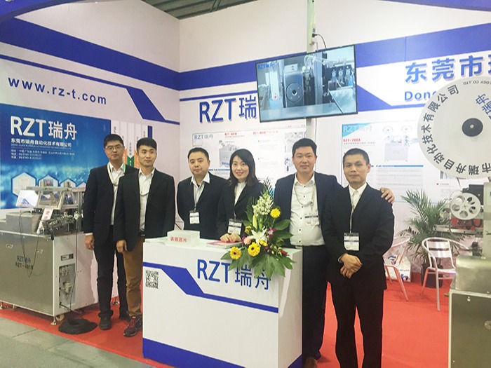 瑞舟-參加上海慕尼黑電子設(shè)備展會